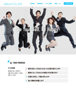 ホームページを公開いたしました。